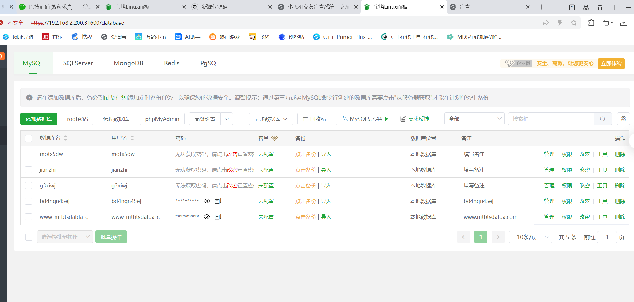 assets/Joyooo獬豸杯wp.assets/image-20250412103039989.png