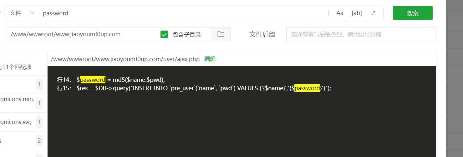 assets/Joyooo獬豸杯wp.assets/image-20250412105223974.png