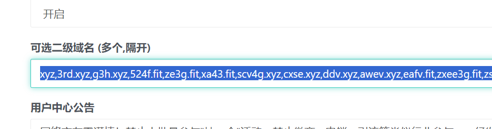 assets/Joyooo獬豸杯wp.assets/image-20250412120855982.png