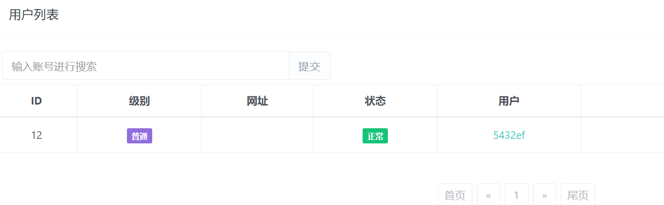 assets/Joyooo獬豸杯wp.assets/image-20250412121046537.png