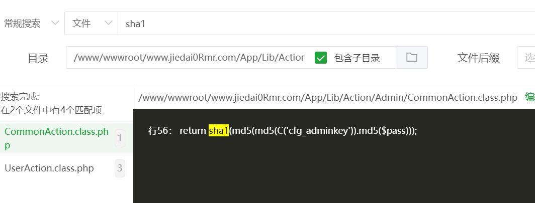 assets/Joyooo獬豸杯wp.assets/image-20250412181309145.png