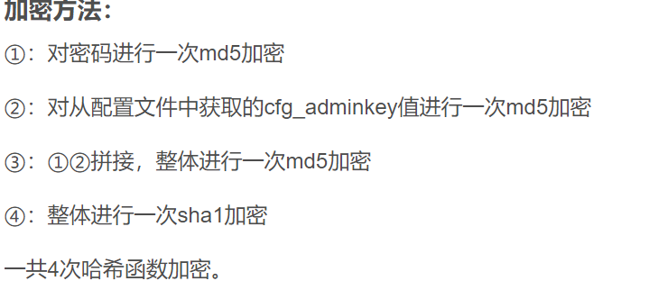 assets/Joyooo獬豸杯wp.assets/image-20250412182107415.png