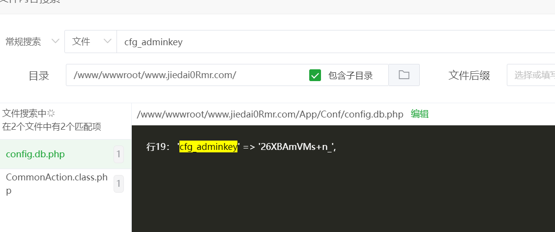 assets/Joyooo獬豸杯wp.assets/image-20250412182304034.png