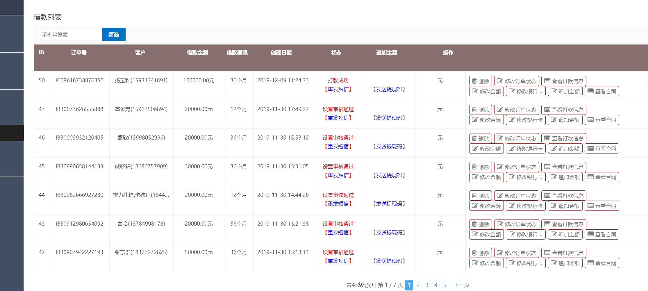 assets/Joyooo獬豸杯wp.assets/image-20250412184802196.png