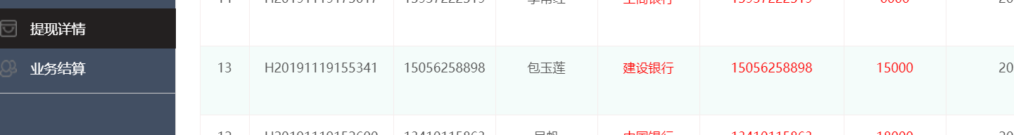 assets/Joyooo獬豸杯wp.assets/image-20250412185041063.png