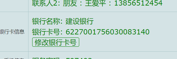 assets/Joyooo獬豸杯wp.assets/image-20250412185235322.png