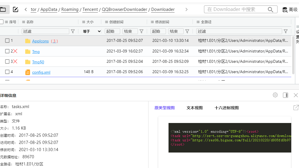 assets/2025浙江职业技能大赛复赛（一小部分/file-20251208103154140.png