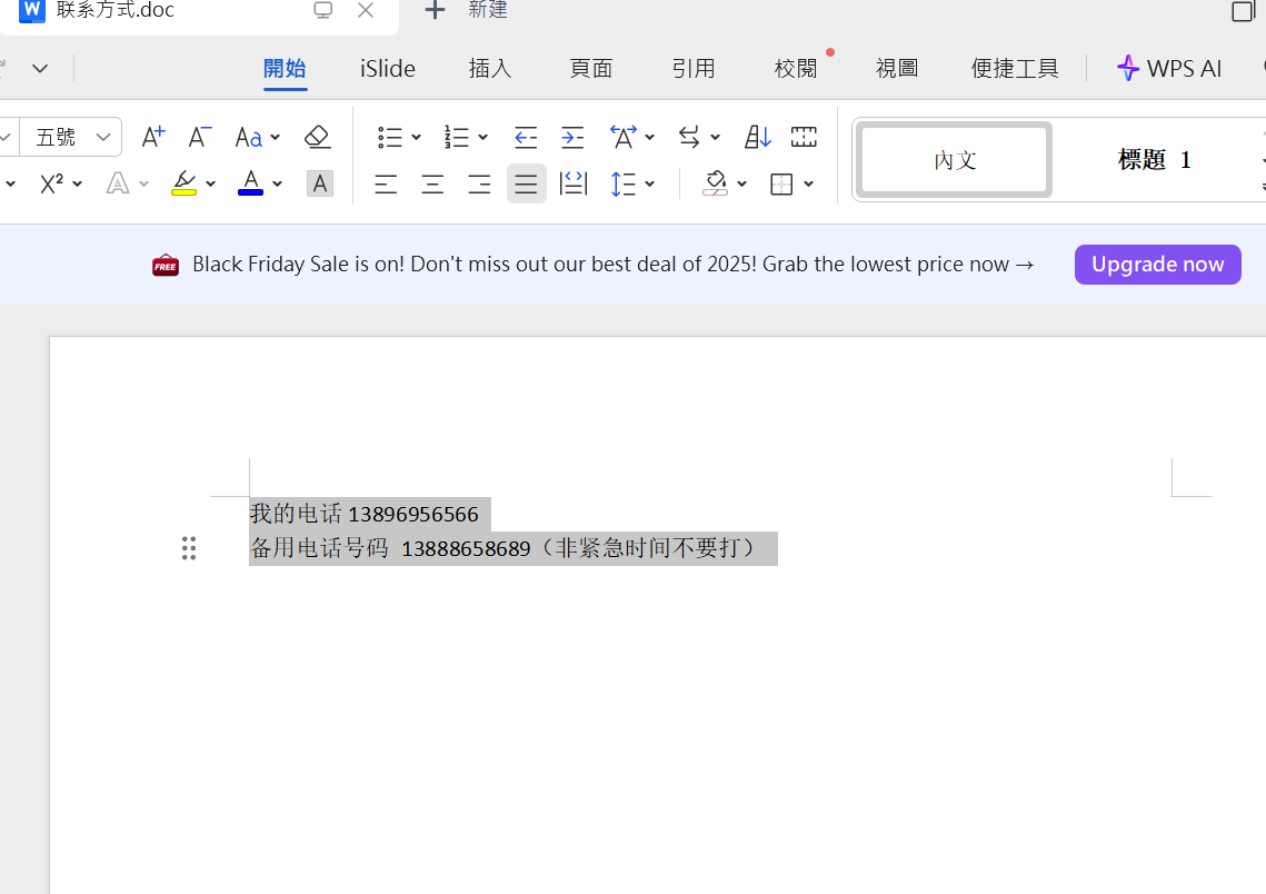 assets/2025浙江职业技能大赛复赛（一小部分/file-20251208112928182.png