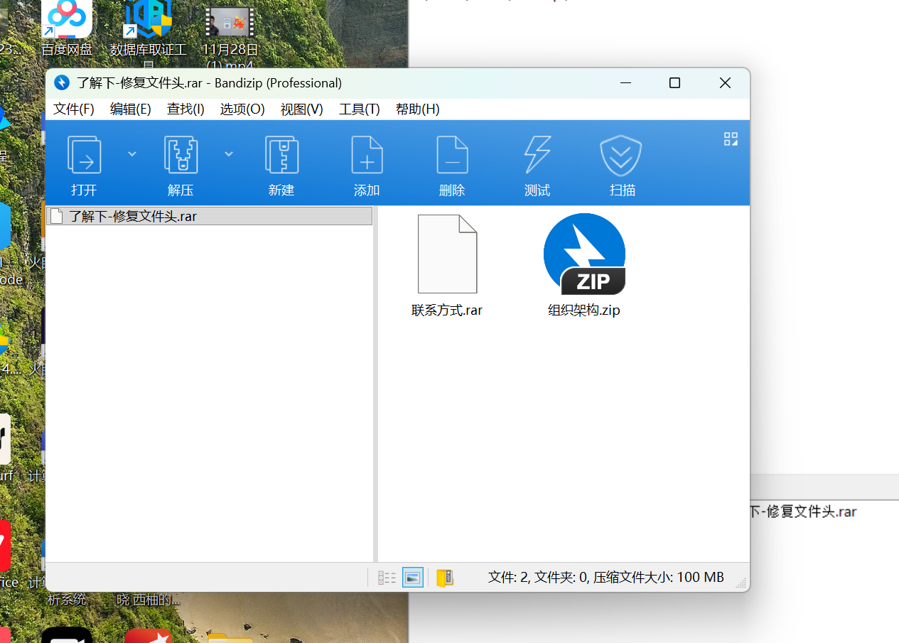 assets/2025浙江职业技能大赛复赛（一小部分/file-20251208113935365.png