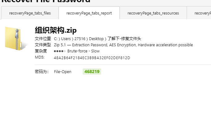 assets/2025浙江职业技能大赛复赛（一小部分/file-20251208114312280.png