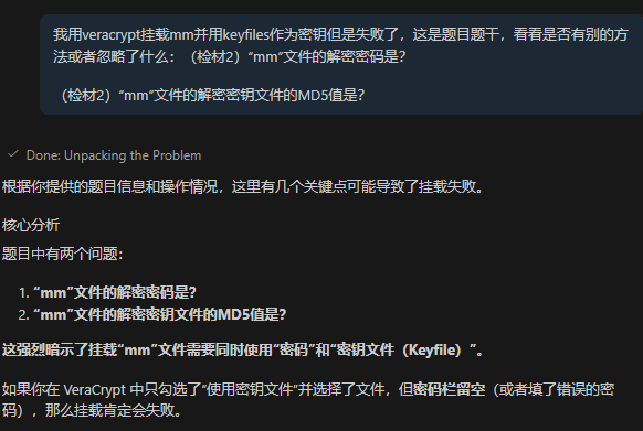 assets/2025浙江职业技能大赛复赛（一小部分/file-20251208132852589.png