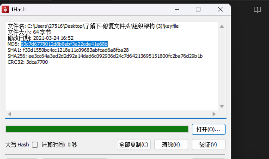 assets/2025浙江职业技能大赛复赛（一小部分/file-20251208193016402.png