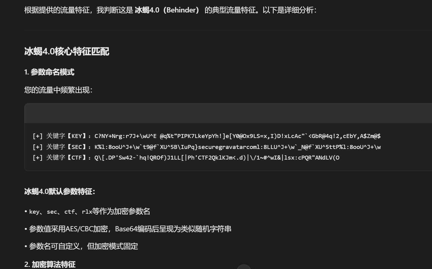 assets/2025浙江职业技能大赛复赛（一小部分/file-20251208123922464.png