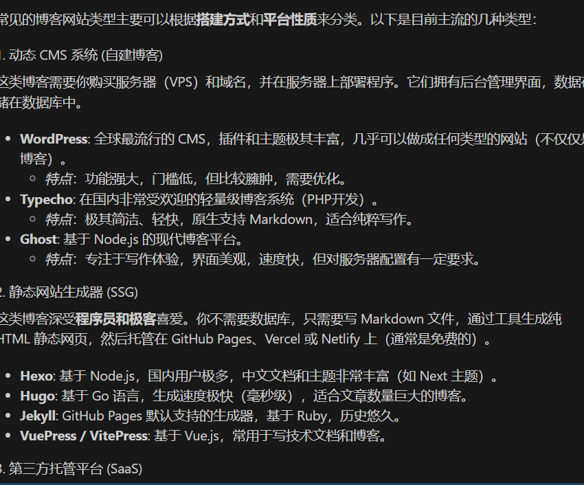 assets/2025浙江职业技能大赛复赛（一小部分/file-20251208193320793.png