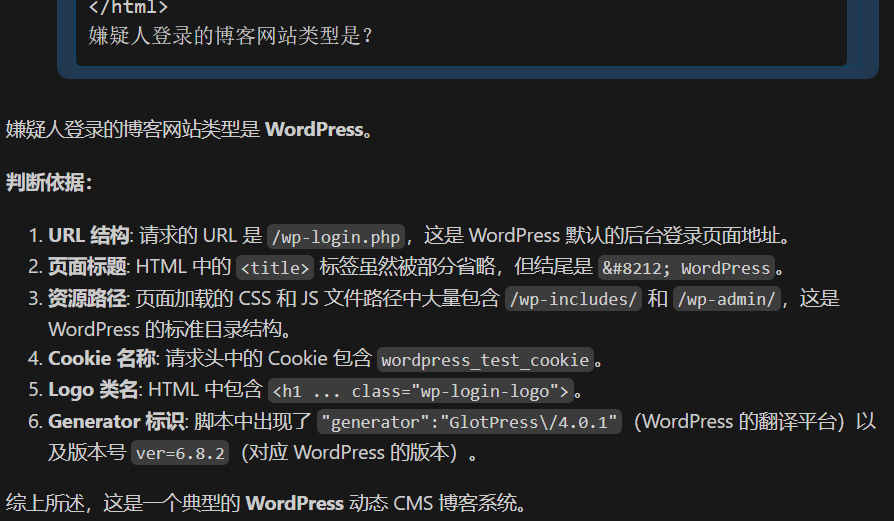 assets/2025浙江职业技能大赛复赛（一小部分/file-20251208193610067.png