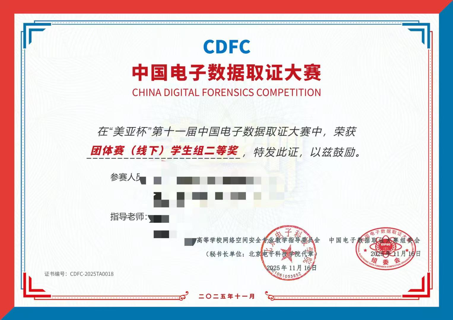 assets/2025年度总结乐观版/996690d03a76dfdfca3ddf6d24bca561.jpg