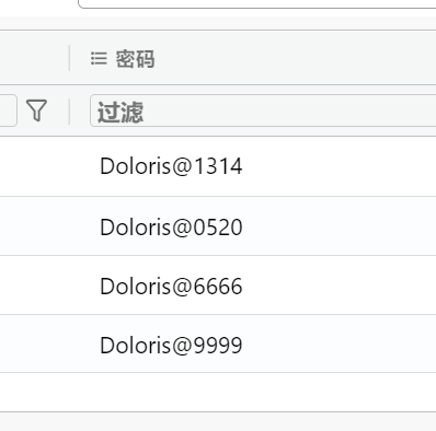 assets/2025数证决赛个人/file-20251210181407515.png