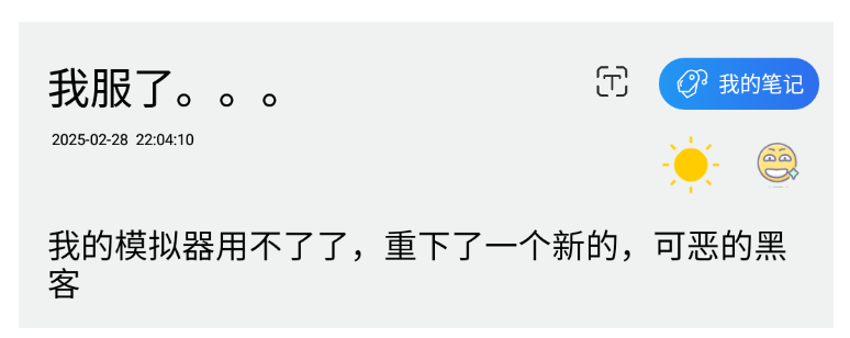 assets/2025数证决赛个人/file-20251215205643173.png