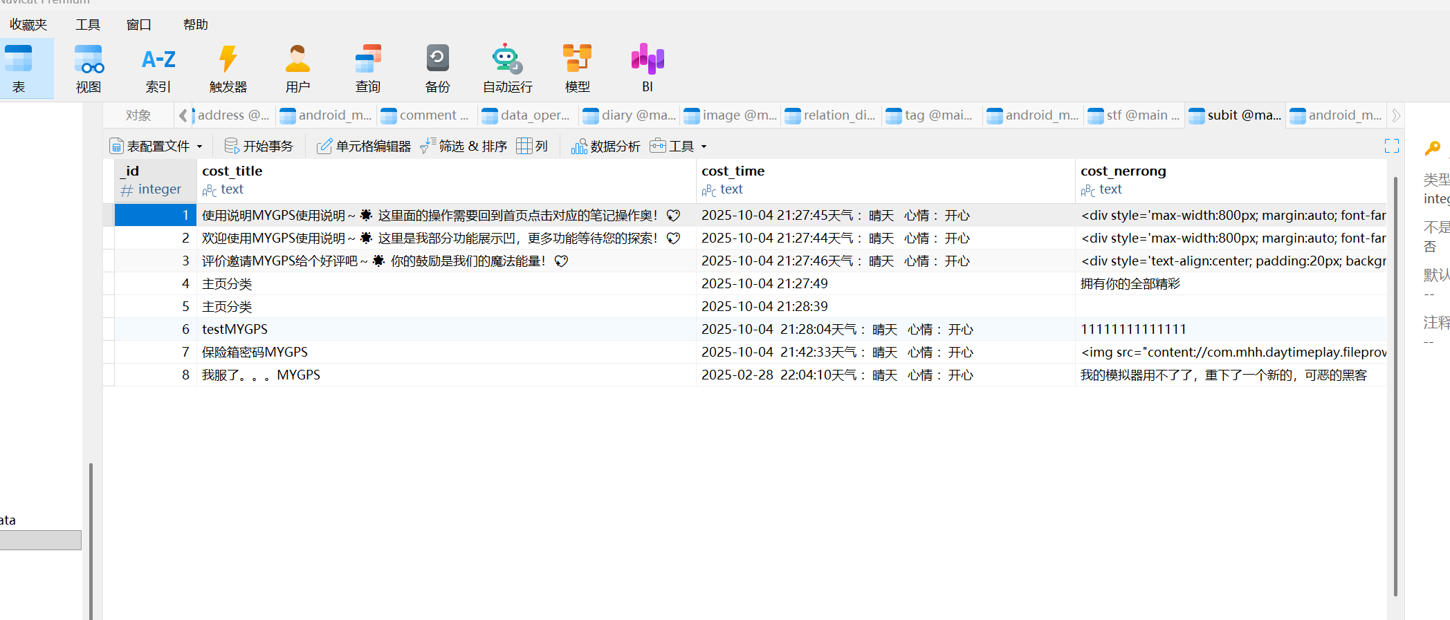 assets/2025数证决赛个人/file-20251210214230616.png