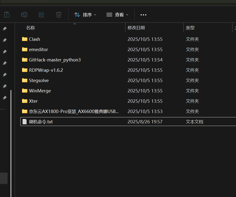 assets/2025数证决赛个人/file-20251216140537860.png