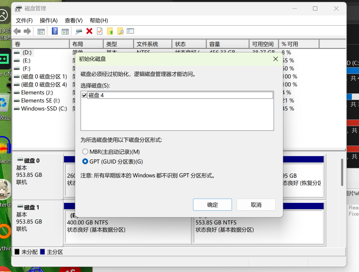 assets/2025数证决赛个人/file-20251216155139977.png