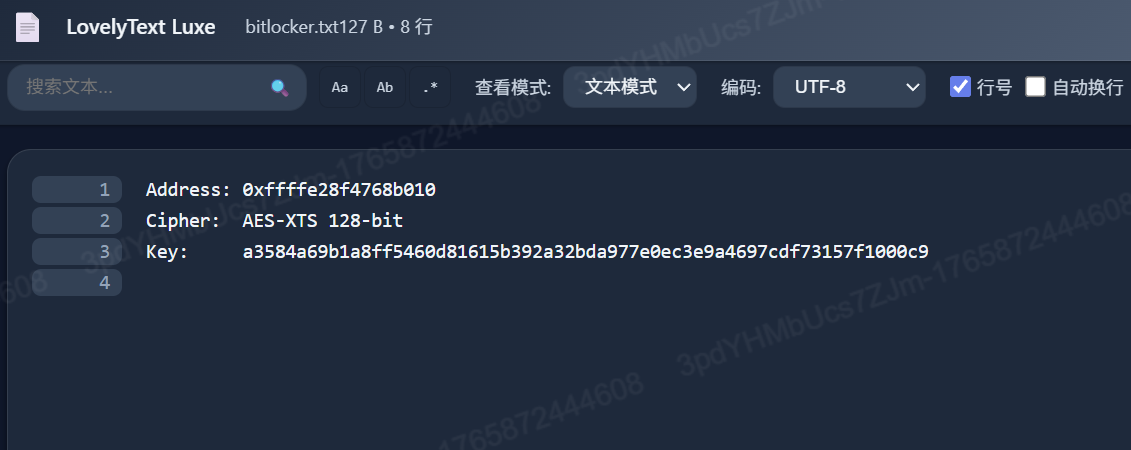 assets/2025数证决赛个人/file-20251216162839632.png