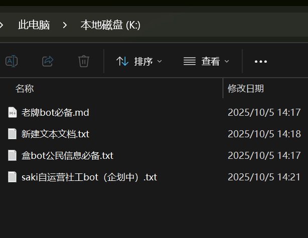 assets/2025数证决赛个人/file-20251216170848873.png