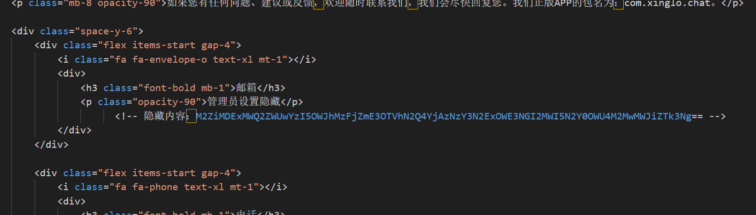 assets/2025数证决赛个人/file-20251219201738029.png