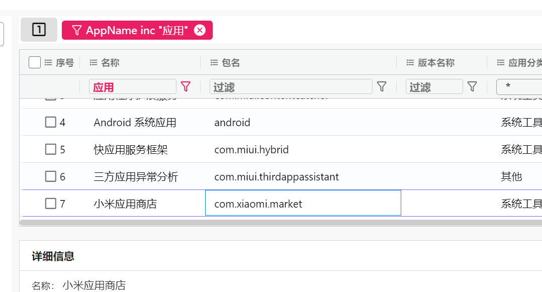 assets/2025数证决赛个人/file-20251219212958615.png
