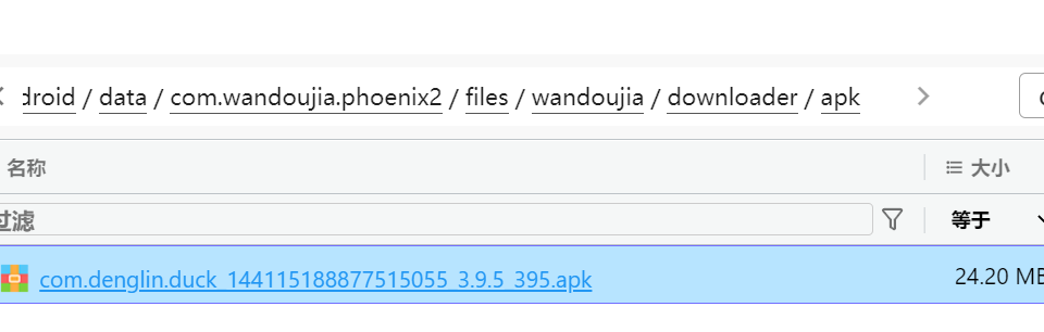 assets/2025数证决赛个人/file-20251220085659218.png
