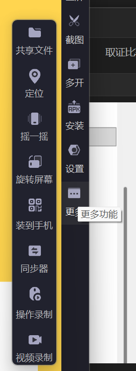 assets/2025数证决赛个人/file-20251220095213747.png
