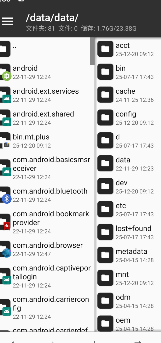 assets/2025数证决赛个人/file-20251220095336752.png