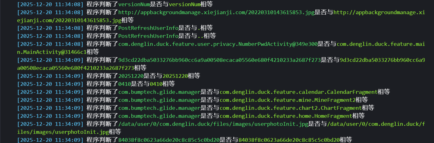assets/2025数证决赛个人/file-20251220113455990.png