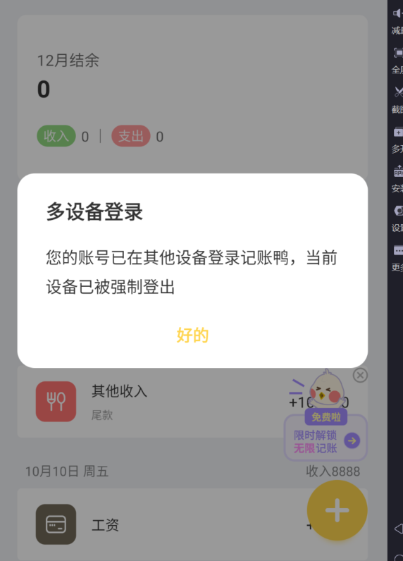 assets/2025数证决赛个人/file-20251220113526170.png