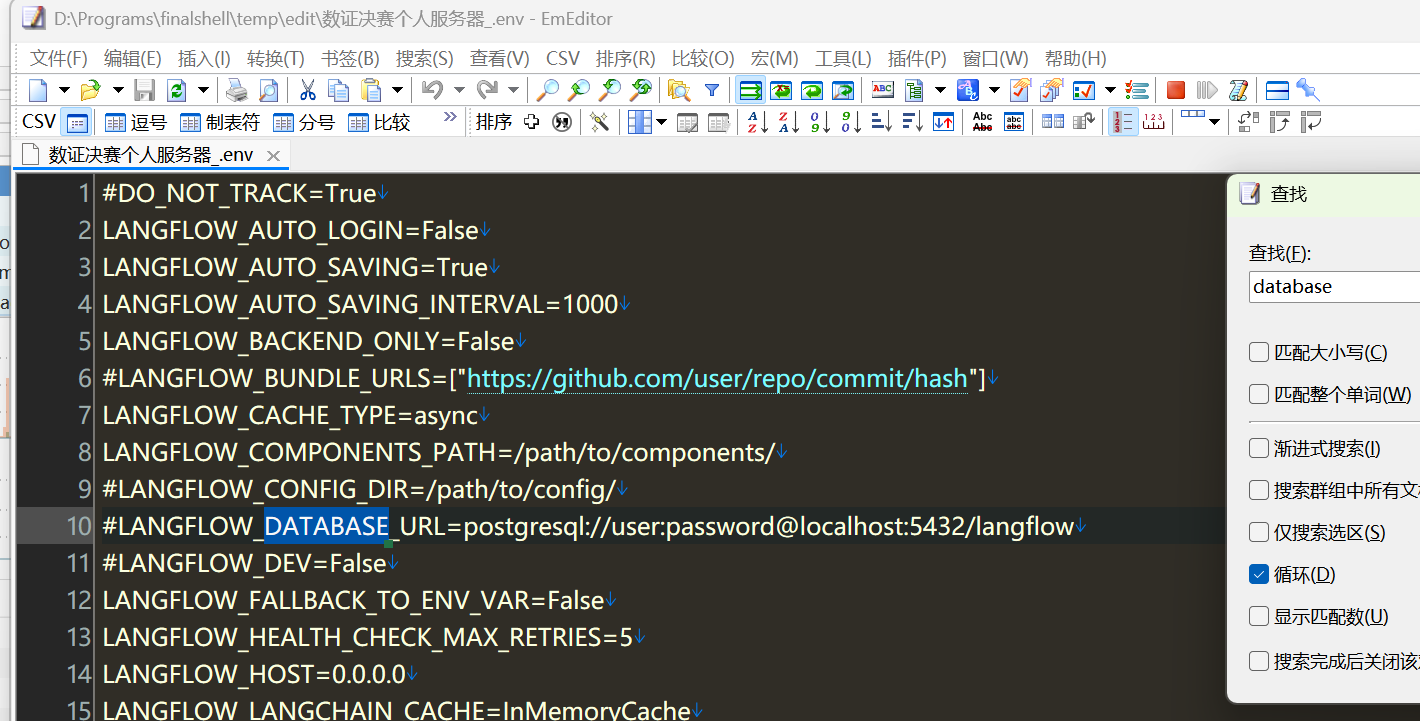 assets/2025数证决赛个人/file-20251217191232525.png