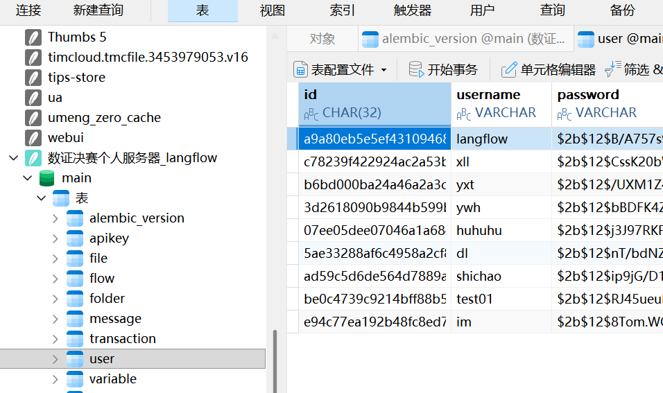 assets/2025数证决赛个人/file-20251217195039255.png