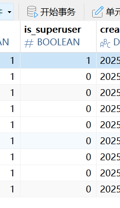 assets/2025数证决赛个人/file-20251217195922192.png
