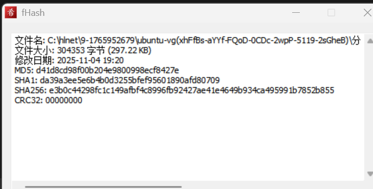 assets/2025数证决赛个人/file-20251217202333251.png