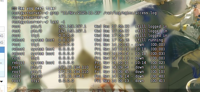 assets/2025数证决赛个人/file-20251217212744368.png