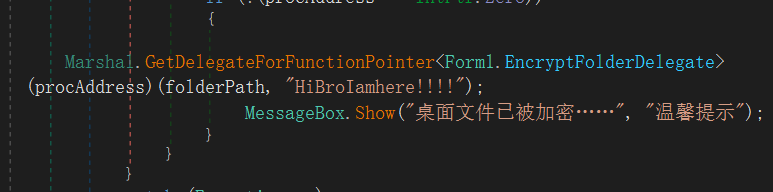 assets/2025数证决赛个人/file-20260208190145225.png