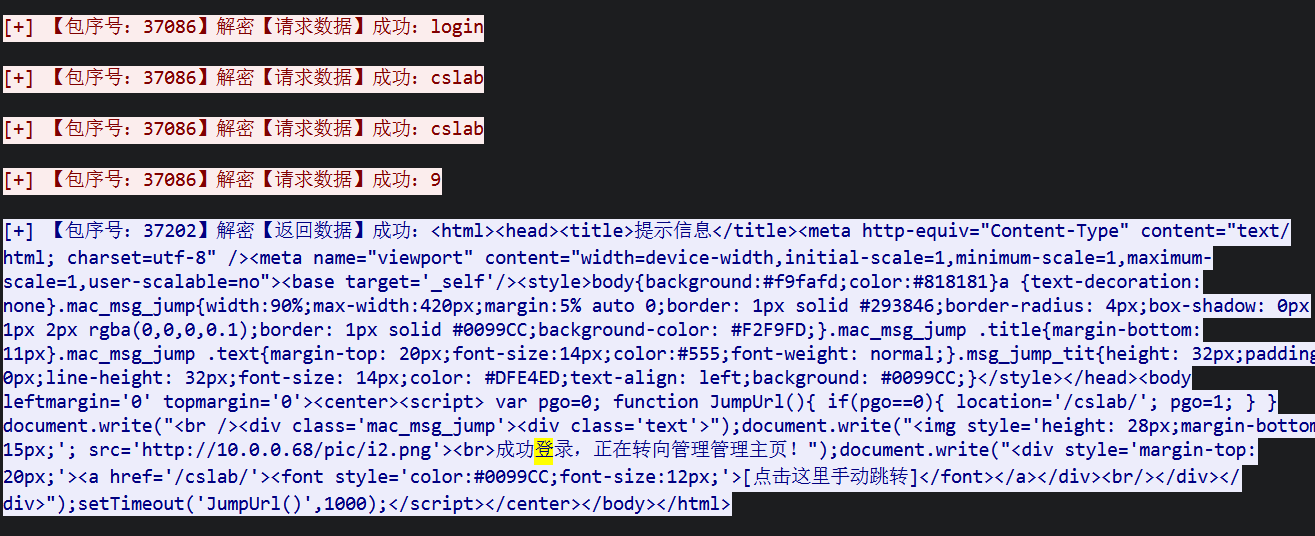 assets/2025数证决赛个人/file-20260101220505973.png