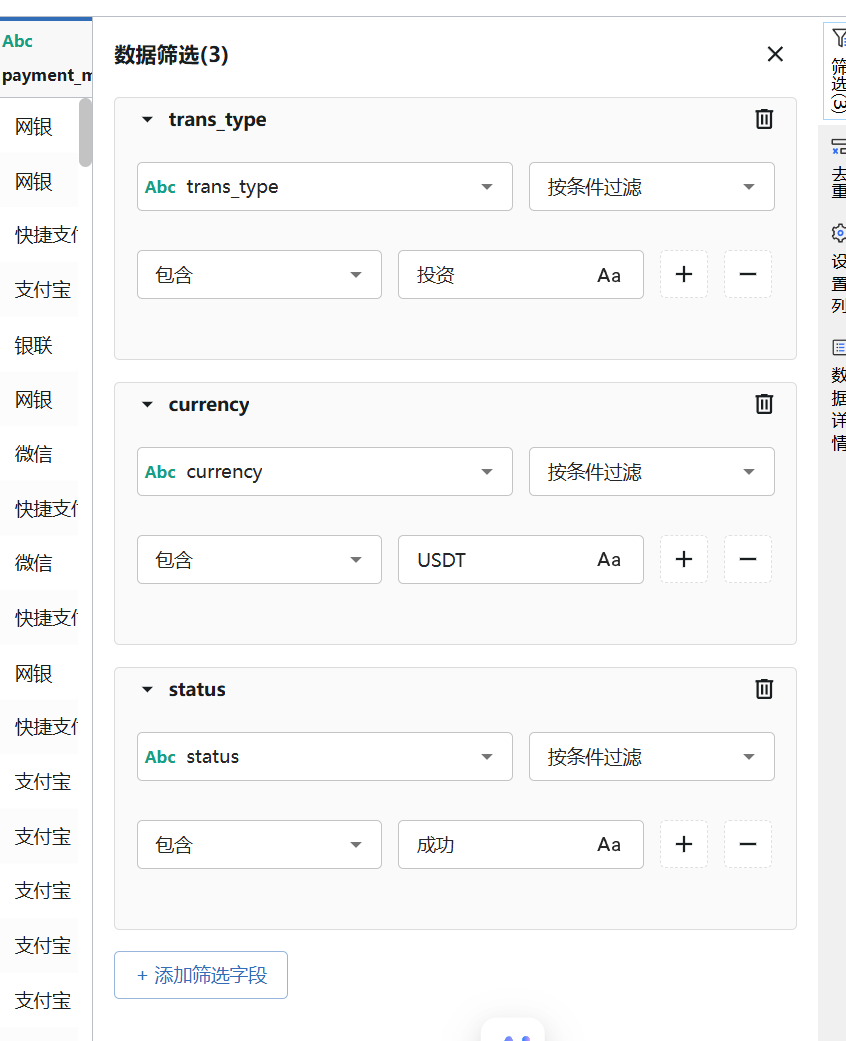 assets/2025数证决赛个人/file-20260102092907602.png