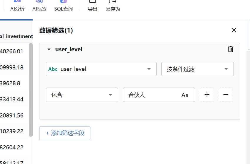 assets/2025数证决赛个人/file-20260102092923208.png