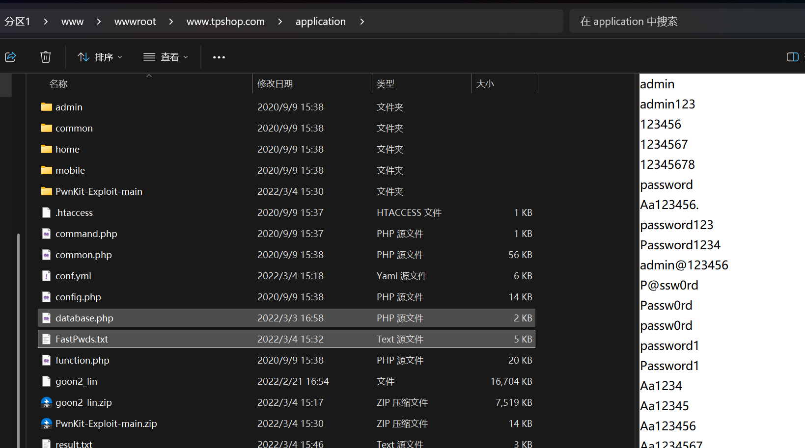 assets/三月社团赛/file-20260329211034558.png