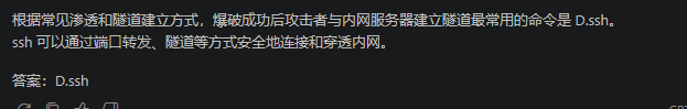 assets/三月社团赛/file-20260329211602869.png
