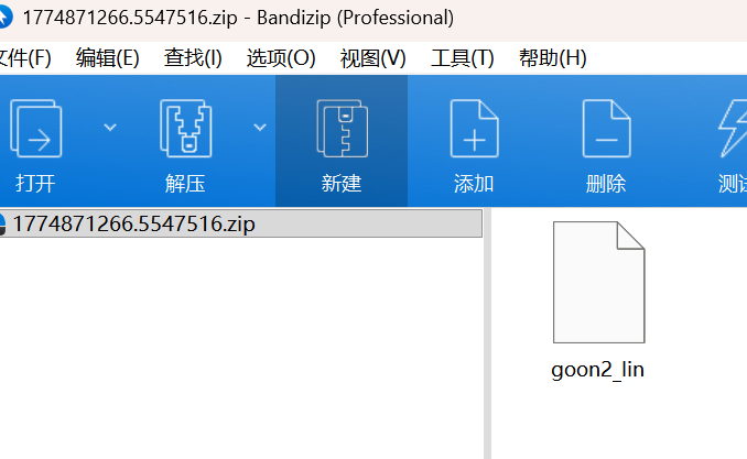 assets/三月社团赛/file-20260330194857868.png