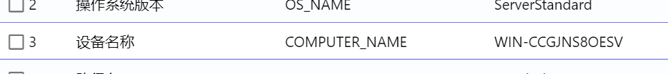 assets/三月社团赛/file-20260329144027653.png