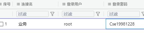 assets/三月社团赛/file-20260329200423514.png
