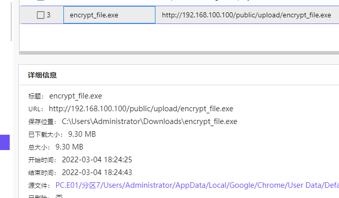 assets/三月社团赛/file-20260329200625515.png